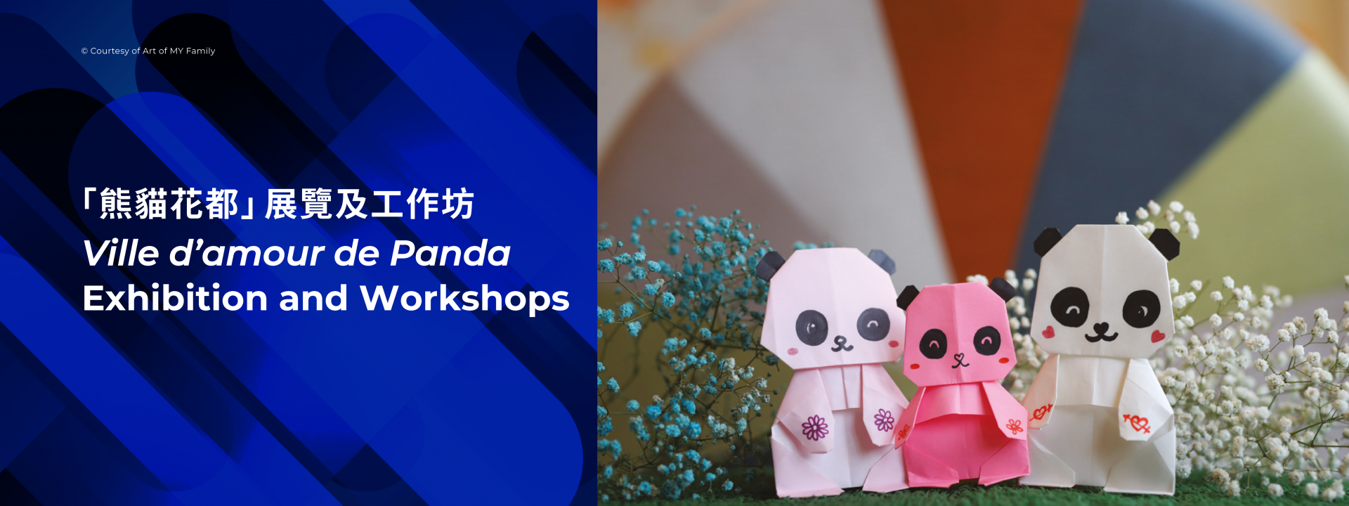 Ville d'amour de Panda Exhibition and Workshops