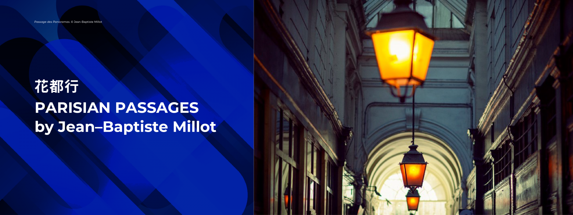 PARISIAN PASSAGES by Jean-Baptiste Millot