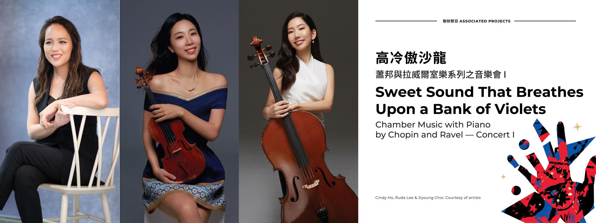 Sweet Sound That Breathes Upon a Bank of Violets: Chamber Music with Piano by Chopin and Ravel - Concert I 